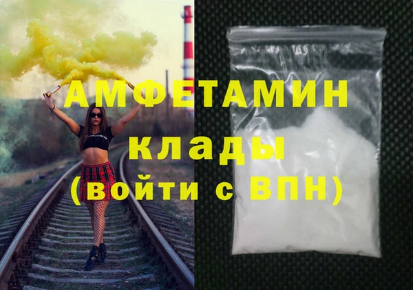 ECSTASY Богородск