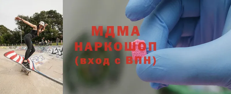 MDMA crystal  где купить   kraken ССЫЛКА  Астрахань 